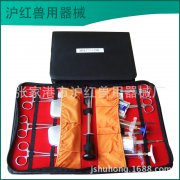 不锈钢兽用器械