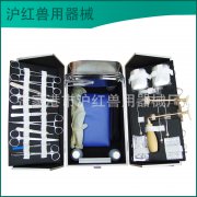兽用医器械批发 畜牧兽用医器械 专业兽用医器械