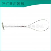 保定器