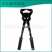 兽用修蹄器械 兽用医疗器械