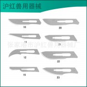 兽用器械厂家出售 简易简易兽用器械 兽用器械价