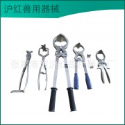 兽用不锈钢器械 兽用产科器械