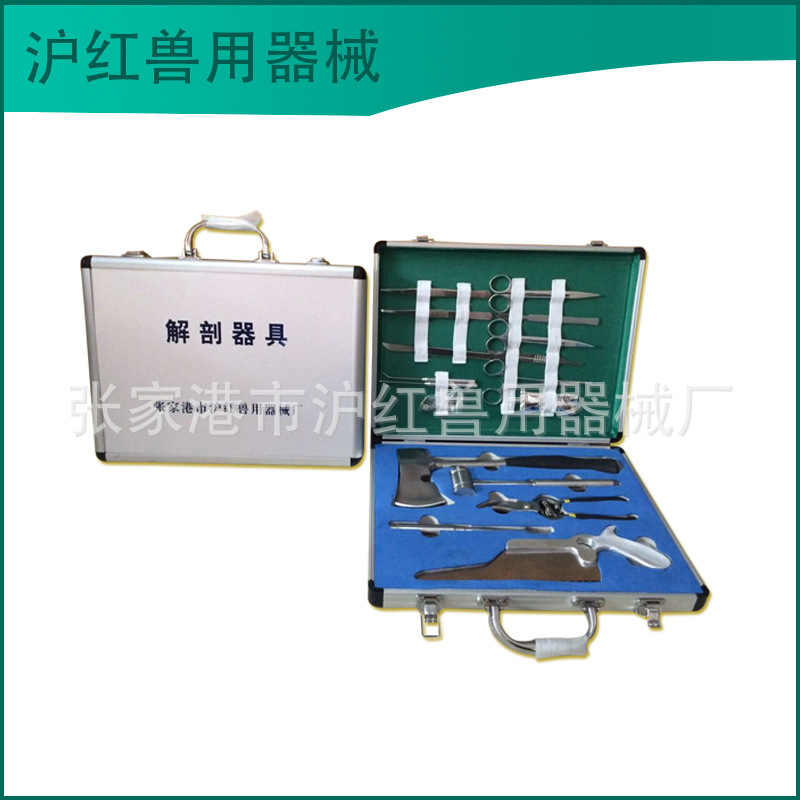 生产供应 精密小动物医用手术器械